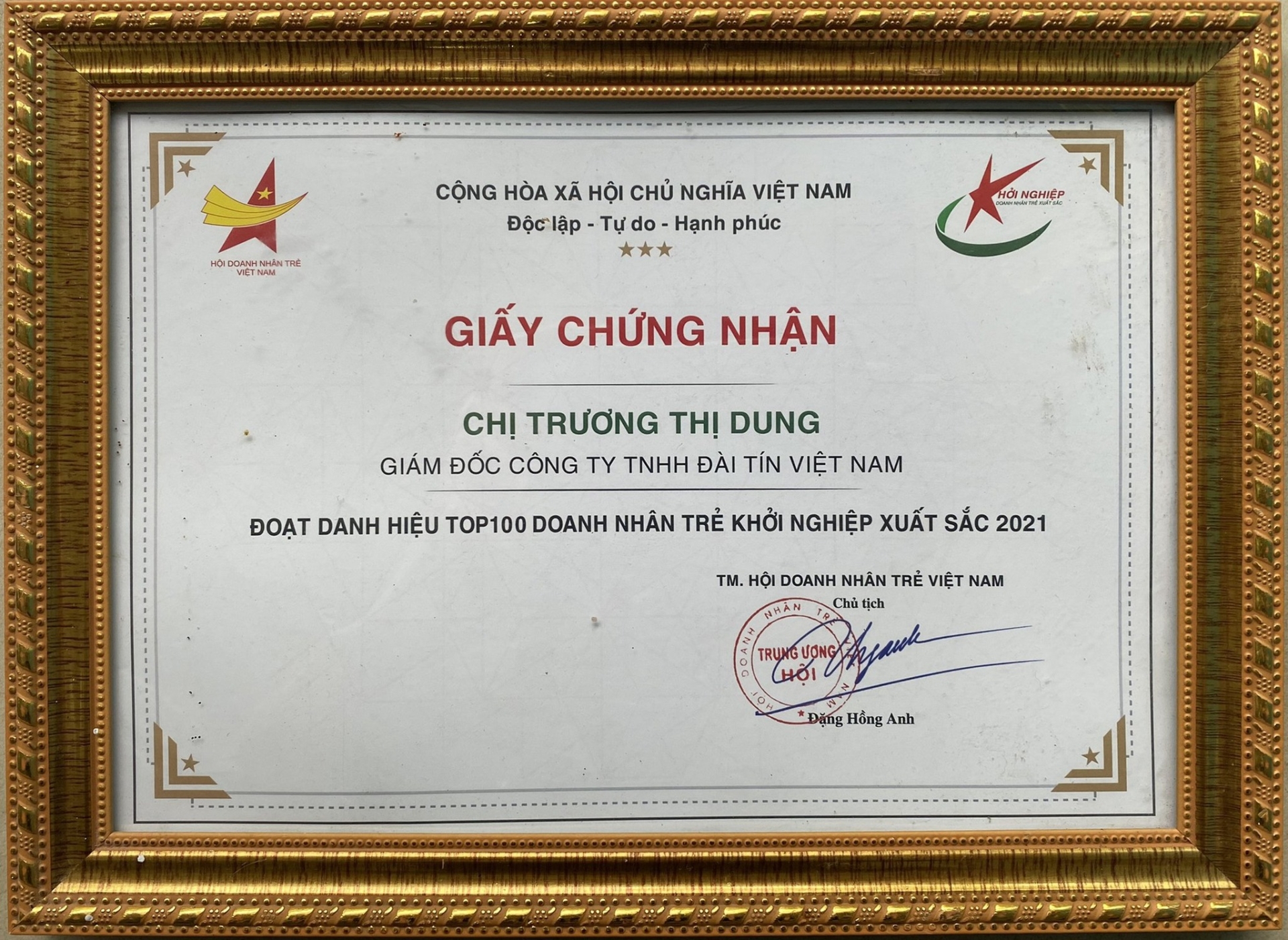 Banner Home