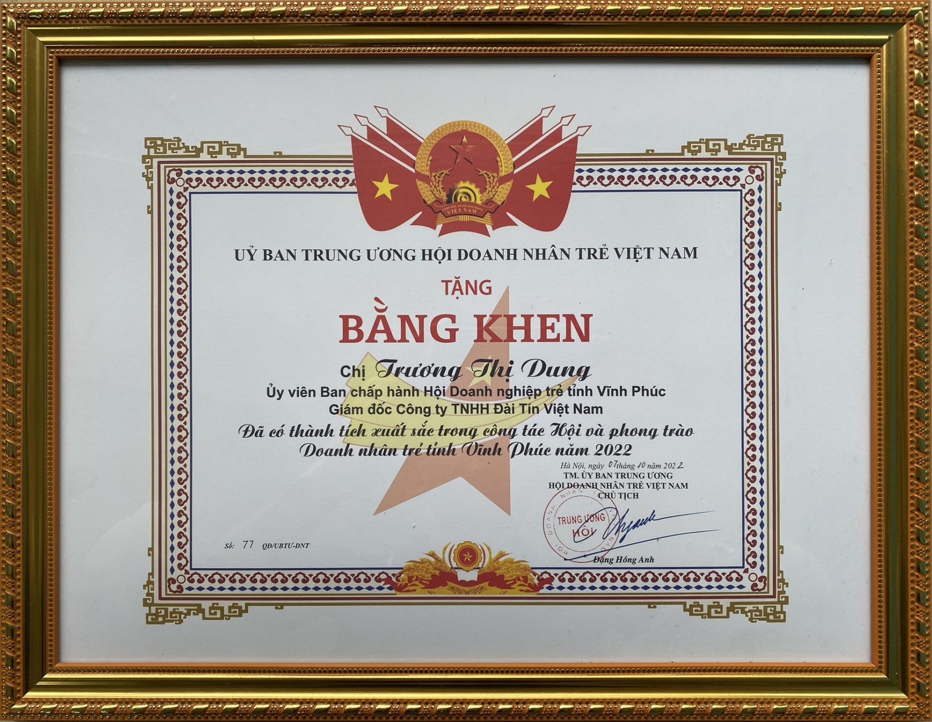 Banner Home